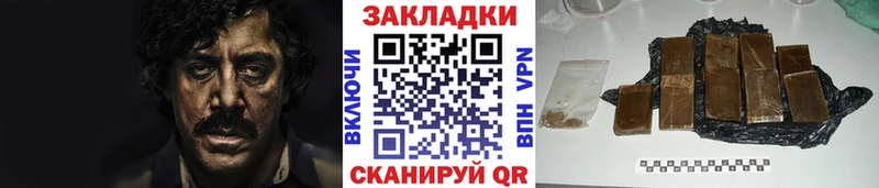 Купить наркотик аптеки Михайлов Псилоцибиновые грибы  Кокаин  Гашиш  Мефедрон  МАРИХУАНА 