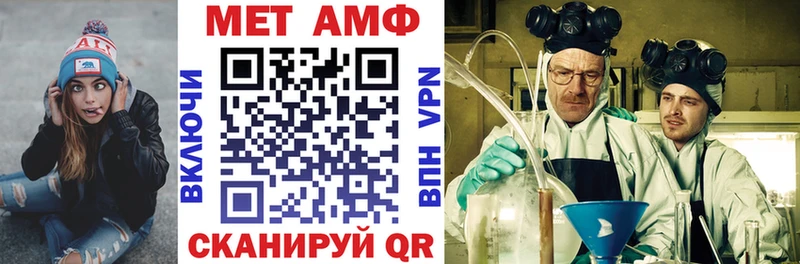 Амфетамин 97%  как найти   Михайлов 