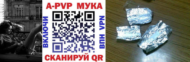 цена   Михайлов  А ПВП кристаллы 