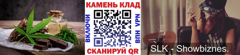 Печенье с ТГК марихуана  Михайлов 
