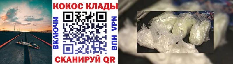 Кокаин 99%  где найти   Михайлов 