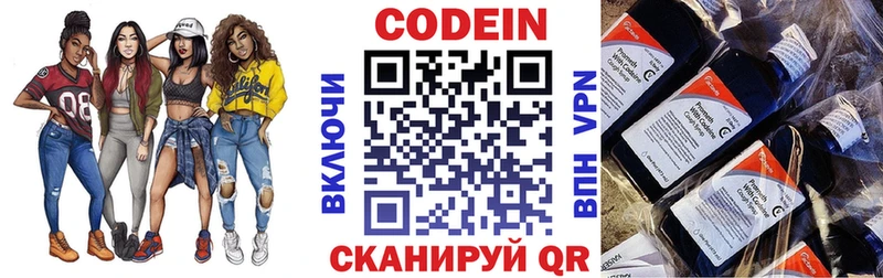 как найти наркотики  Михайлов  Кодеин напиток Lean (лин) 