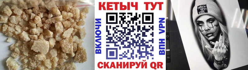 КЕТАМИН VHQ Михайлов