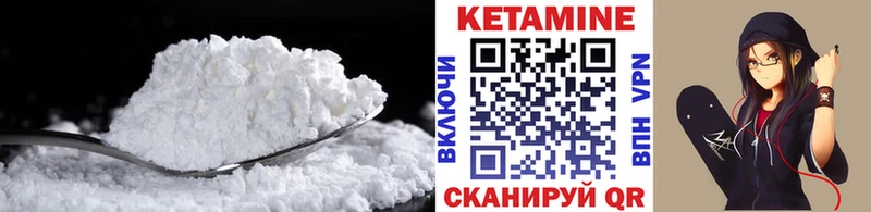 Кетамин VHQ где купить наркоту Михайлов