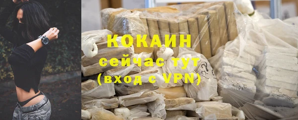 экстази Беломорск