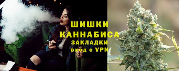 каннабис Белокуриха