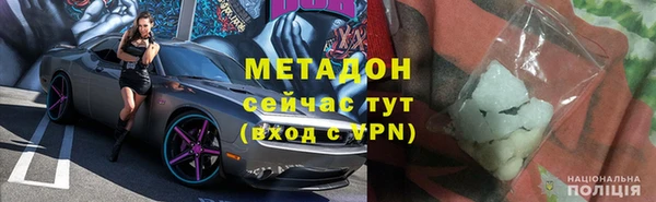 мефедрон VHQ Белоозёрский