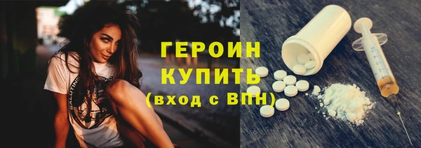 экстази Беломорск