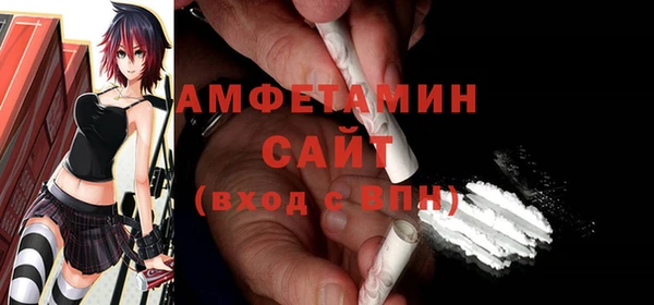 мефедрон VHQ Белоозёрский