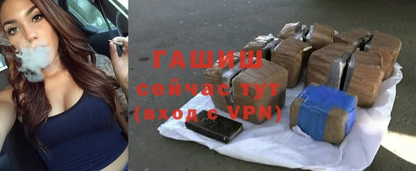 ALPHA PVP Богородск