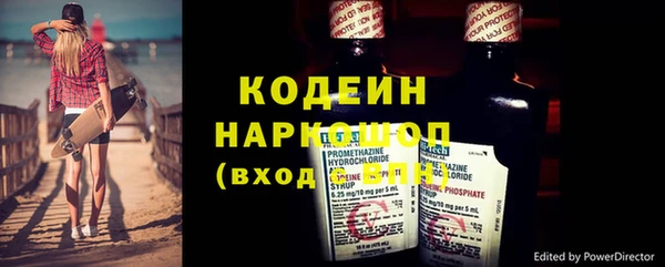мефедрон VHQ Белоозёрский