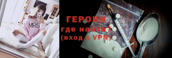 мефедрон VHQ Белоозёрский