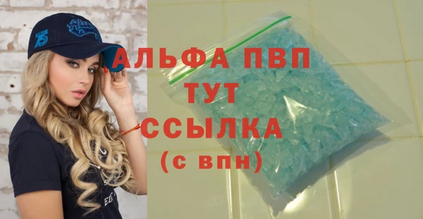 мефедрон VHQ Белоозёрский