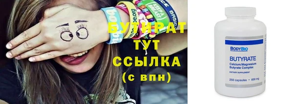 мефедрон VHQ Белоозёрский