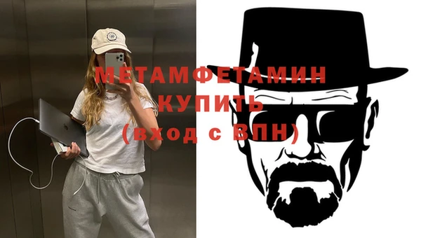 экстази Беломорск