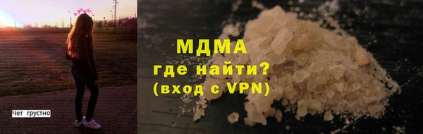 экстази Беломорск