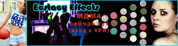 мефедрон VHQ Белоозёрский