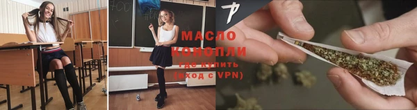 каннабис Белокуриха