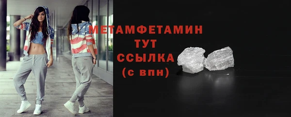 экстази Беломорск