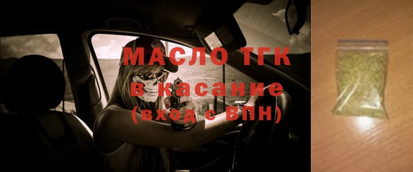 экстази Беломорск
