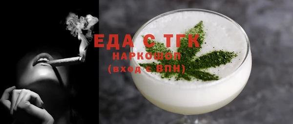 каннабис Белокуриха