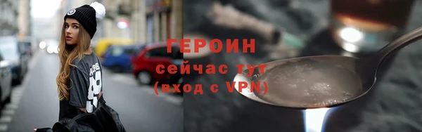 мефедрон VHQ Белоозёрский