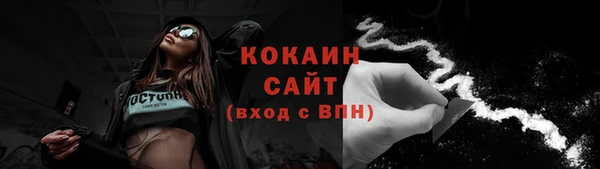 экстази Беломорск