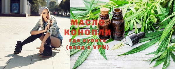 каннабис Белокуриха