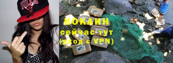 экстази Беломорск