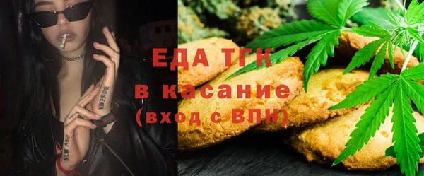 мефедрон VHQ Белоозёрский