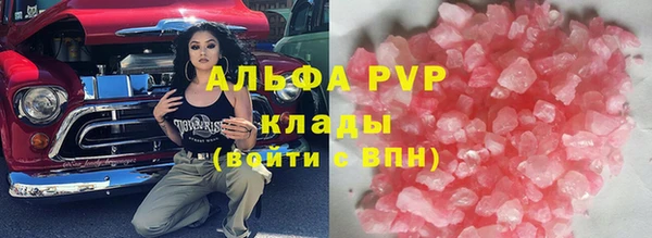 каннабис Белокуриха