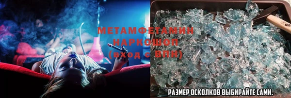 мефедрон VHQ Белоозёрский