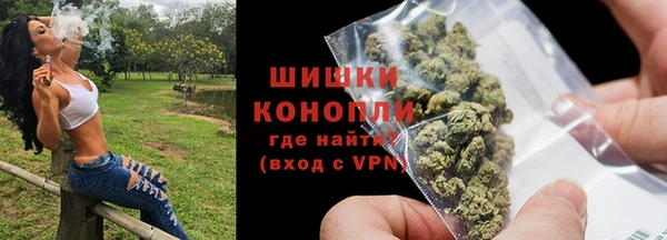 экстази Беломорск