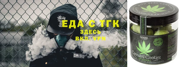 каннабис Белокуриха
