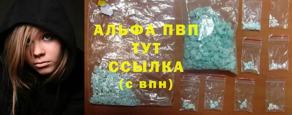 экстази Беломорск