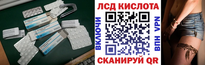 ЛСД экстази кислота  Михайлов 