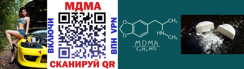 купить наркотики сайты  Михайлов  МДМА VHQ 