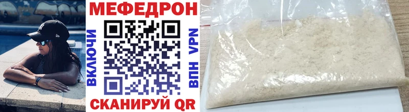 Меф кристаллы  kraken вход  нарко площадка телеграм  Михайлов 