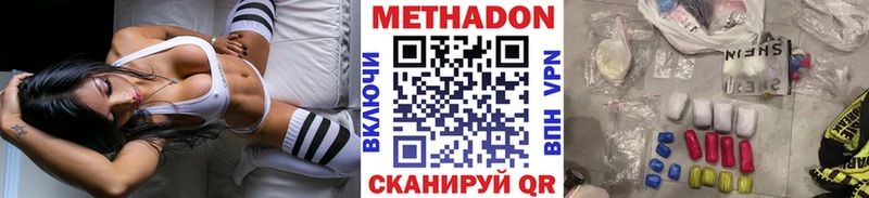 даркнет сайт  Михайлов  blacksprut зеркало  МЕТАДОН methadone 