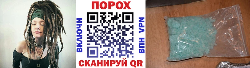 МЕТАМФЕТАМИН Methamphetamine  hydra ONION  Михайлов 