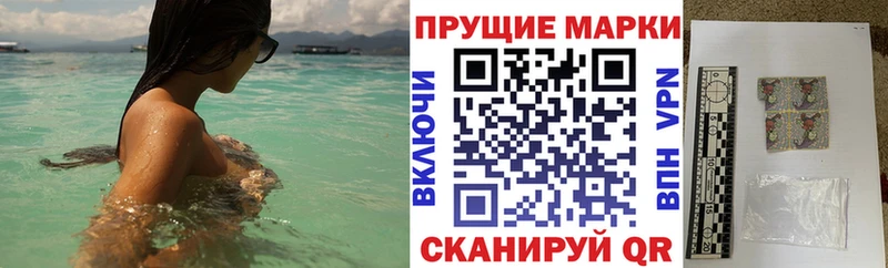 Марки N-bome 1500мкг  Михайлов 